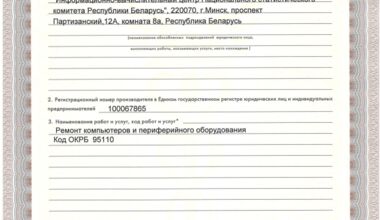 Ремонт компьютеров и периферийного оборудования